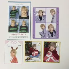 TVガイド ザテレビジョン TV fan 切り抜き 矢花黎