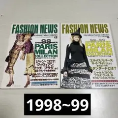 FASHION NEWS 2冊セット 1997-1998 コレクションのサムネイル
