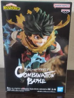 緑谷出久 （僕のヒーローアカデミア Combination Battle-終章）