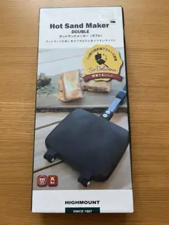 ホットサンドメーカー 調理用品