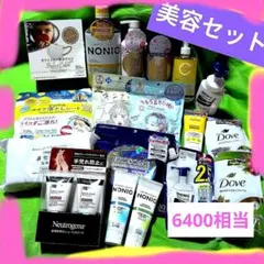 aono オーガニック スキンケア トライアルセット 15セット - メルカリ
