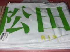 Item thumbnail for item 05969885-e3bb-4a44-b20e-6855f9cbd3af