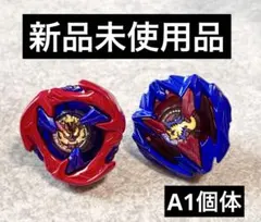 BEYBLADE X UX-02 ヘルズハンマー 17個 - メルカリ