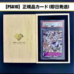 モンキー・D・ルフィ(ニカ) SEC コミパラOP05-119-M - メルカリ