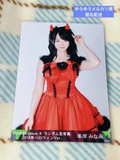 Item thumbnail for item 747686cd-2cb8-4bde-b207-f53e1fd8183a