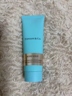 【一度のみ使用】Tiffany & Co. ハンドクリーム 75mlのサムネイル