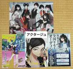 2025年最新】アクタージュ ポスターの人気アイテム - メルカリ