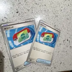 ポケモンカード　ムニキスゼロ　ポケパッド