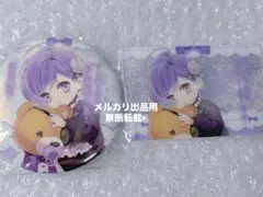 DIABOLIK LOVERS ディアラバ 受注 VB メセ缶 メセカ カナト