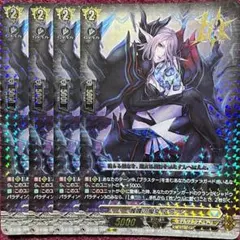 2026年最新】髑髏の魔女 ネヴァンSPの人気アイテム - メルカリ