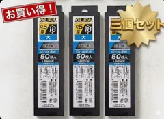 OLFA 替刃 18mm 50枚入4個 新品未使用 - メルカリ