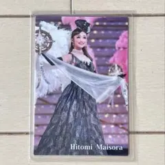 Item thumbnail for item ca4c2c31-db23-4dc8-9f2a-1ed727d37667