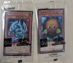 未開封遊戯王GUコラボ25thアニバーサリー ブルーアイズトゥーンドラゴン 未開封)ブルーアイズトゥーンドラゴン【シークレット】{GUC1
