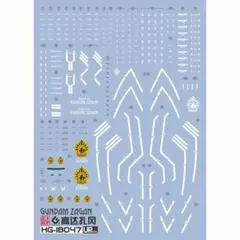 うー様 リクエスト 3点 まとめ商品