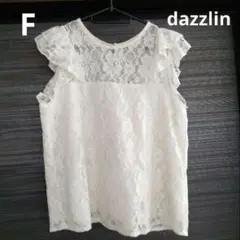 dazzlin♡レース刺繍　フレンチスリーブ　ブラウス　フリーサイズ