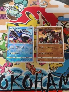 ポケモンカード  ジラーチ ルカリオ カイオーガ グラードン レックウザ ポケモンカード レックウザ グラードン カイオーガ - メルカリ