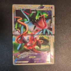 2026年最新】ポケモンカード レックウザ＆デオキシス LEGENDの