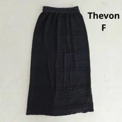 ゼヴォン Thevon タイトスカート フリルナローロングスカート F ブラックのサムネイル