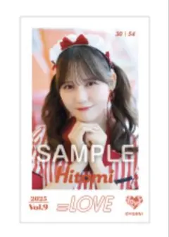髙松瞳　ミニフォトvol.9