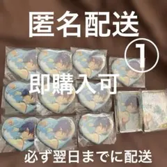 漣ジュン あんスタ ハート缶バッジ テーマスカウト サマーライブ 10点