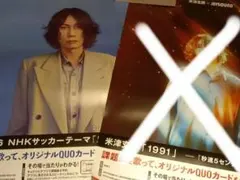 2026年最新】米津 b2の人気アイテム - メルカリ