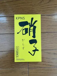 iPhone12 KPNS 強化ガラスフィルム 画面保護 1枚