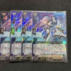 ヴァンガード 陣頭の騎士 テイスファルト RRR 3枚 - メルカリ