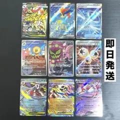 ポケモンカード まとめ売り　/ メガシビルドンex / シロナのミカルゲ