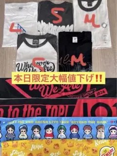 2025年最新】jo1 タオル otdの人気アイテム - メルカリ