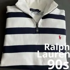 レアモデル◎90s【香港製】ラルフローレン　ハーフジップボーダーvintage