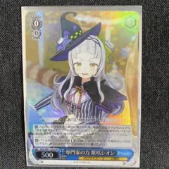 ホロライブ ヴァイスシュヴァルツ #シオンの書物 紫咲シオン sp psa10