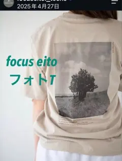 【8/16まで ¥8,900 → ¥8,000 】