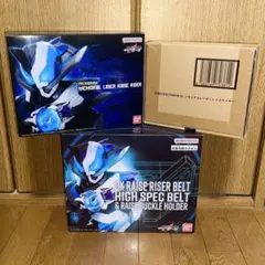 PDXメモリアルレーザーレイズライザーDXレイズライザーベルトハイスペックベルト