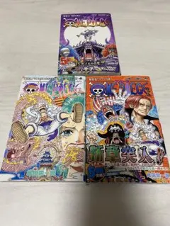 ONE PIECE 3冊セット