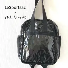 ひっぴーさん専用レスポートサック CR URBAN BACKPACK - メルカリ