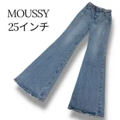 人気！！MOUSSY MVS FLARE 美脚 脚長デニム 25 ブーツカット