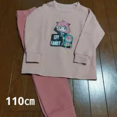 SPY×FAMILY パジャマセット 110cm