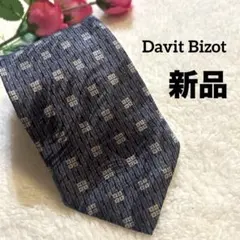 【新品】Davit Bizot ネイビー 幾何学模様 ブランド シルク ネクタイ
