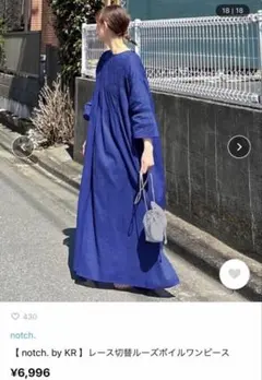 notch. インドワンピースのサムネイル