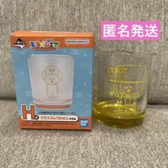 一番くじ 東海オンエア グラスコレクション しばゆー