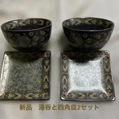 2026年最新】瑞陶の人気アイテム - メルカリ