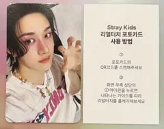 2026年最新】stray kids トレカ バンチャンの人気アイテム - メルカリ