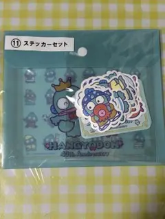 サンリオ当たりくじ　HANGYODON ハンギョドン　11 ステッカーセット