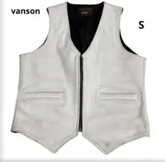 2026年最新】バンソン vanson レザーベストの人気アイテム - メルカリ