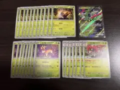 ポケモンカード まとめ売り サイバージャッジ