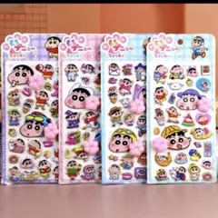 4枚セット　しんちゃん 肉球シール　ぷにぷに　おしりシール　おしりプニプニ