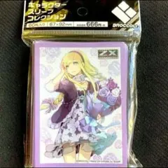 2026年最新】スリーブ Z/Xの人気アイテム - メルカリ