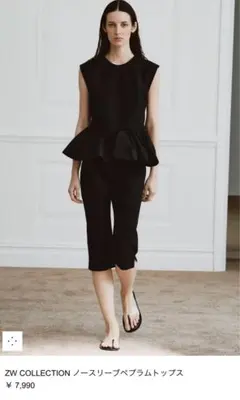 ZARA 人気Sサイズ ノースリーブペプラムトップス クリーニング店持込済 