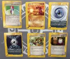 ポケモンカード　eカード　6枚セット　イーカード