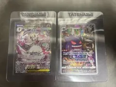 ポケモンカード メガサーナイトEX ゲンガー 2枚セット　美品